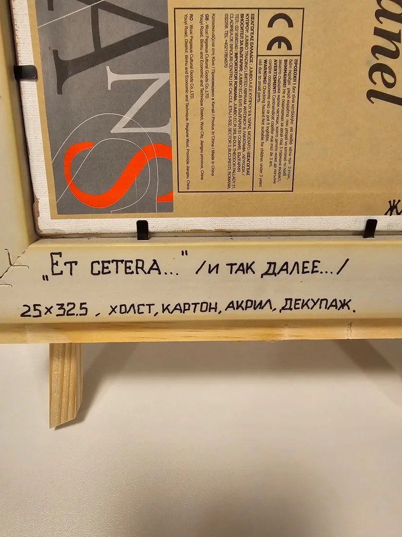 obraz-et-cetera-plotno-karton-akryl-decoupage-orientacja-pionowa