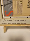 obraz-et-cetera-plotno-karton-akryl-decoupage-orientacja-pionowa-tytul-et-cetera