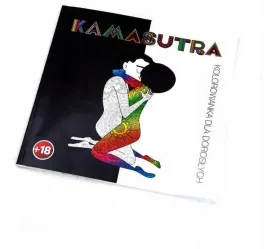 kamasutra-kolorowanka-dla-doroslych