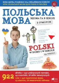 polski-w-domu-i-w-szkole-wyd-ukrainskie