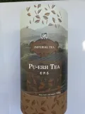 herbata-czerwona-lisciana-pu-erh-tea-forma-lisciasta