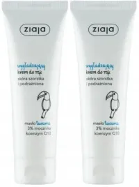 2x-ziaja-krem-do-rak-wygladzajacy-maslo-tucuma-3percent-mocznika-80ml-koenzym-q10