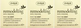 remodeling-krem-na-dzien-wygladzajacy-zmarszczki-60-50ml-ziaja-3-sztuki
