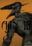 ajin-tom-16-aleksandria