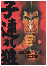 samotny-wilk-i-szczenie-tom-11-kazuo-koike