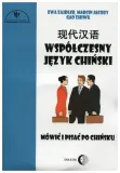 wspolczesny-jezyk-chinski-cd-ewa-zajdler