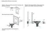 tablica-do-koszykowki-master-80-x-58-cm-typ-brak-informacji
