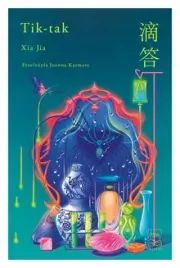 tik-tak-xia-jia