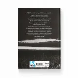 20-32-marcin-mortka-autor-marcin-mortka