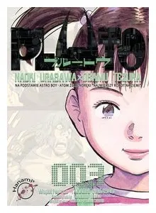 pluto-3-tezuka-osamu