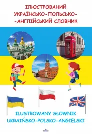 ilustrowany-slownik-ukrainsko-polsko-angielski