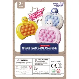 woopie-gra-pop-it-interaktywna-antystresowa-zrecznosciowa-kaczka