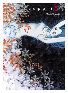 suppli-tom-5-okazaki-mari