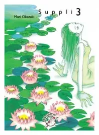 suppli-tom-3-okazaki-mari