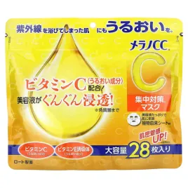 melano-cc-beauty-mask-28-sheet-masks-280-ml