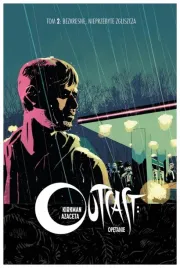 outcast-opetanie-t2-bezkresne-nieprzebyte