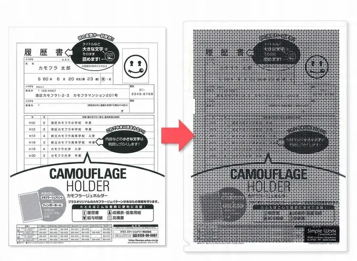 obwoluta-a4-plus-5-liczba-sztuk-w-opakowaniu-5