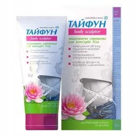 serum-kolagenowe-na-rozstepy-modeluje-wyszczupla-redukcja-cellulitu-200ml