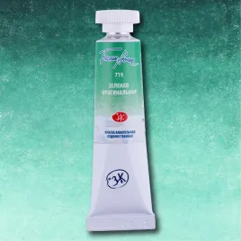 akwarela-biale-noce-719-tuba-10-ml-green-original