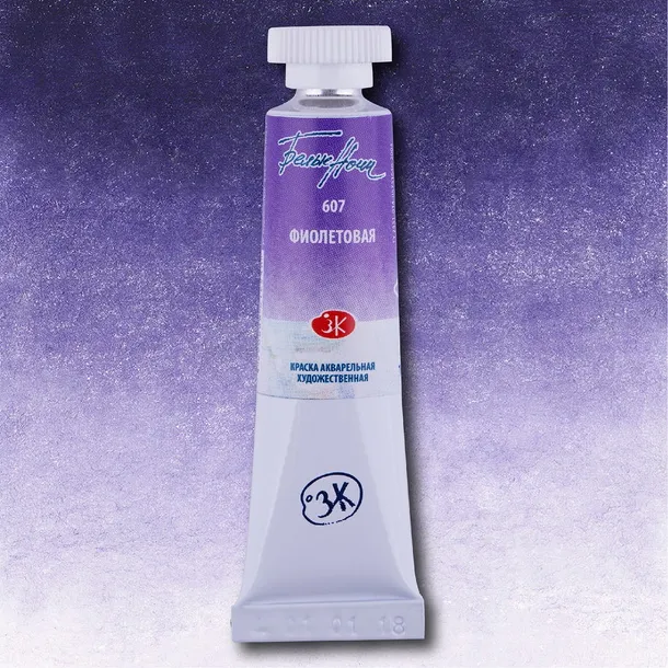 Akwarela "Białe Noce" - 607 TUBA 10 ml VIOLET