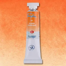 akwarela-biale-noce-304-tuba-10-ml-cadmium-orange