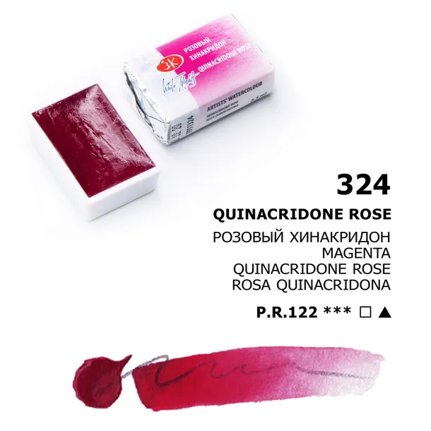Akwarela "Białe Noce" - 324 Quinocridone Rose