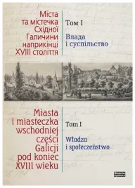miasta-i-miasteczka-wsch-czesci-galicji-t-1-
