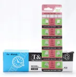 bateria-tande-ag2