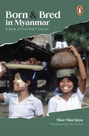 born-and-bred-in-myanmar-a-book-of-five-short-stories