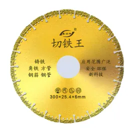 tarcza-do-metalu-300-254-mm-z-zebami-z-weglikow-spiekanych-22-zeby-do-c