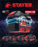 stayer-klucz-udarowy-zawiera-baterie-tak-stan-opakowania-oryginalne