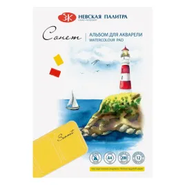 blok-akwarelowy-sonnet-klejony-a4-200g-m2-12-ark-skorupka-jajka