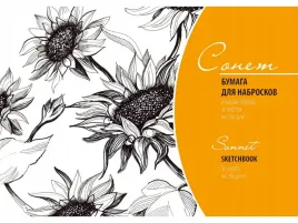 szkicownik-na-spirali-sonnet-150g-30-ark-3479-a4