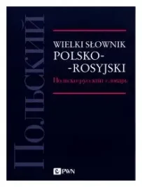 wielki-slownik-polsko-rosyjski