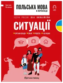 jezyk-polski-dla-ukraincow-sytuacje-k-potapenko
