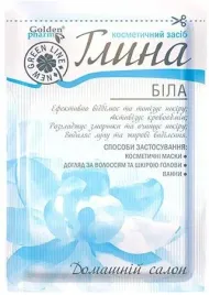 glinka-biala-rozjasnienie-plam-zmarszczki-lupiez