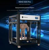 drukarka-3d-tronxy-veho-500-pro-stan-nowy