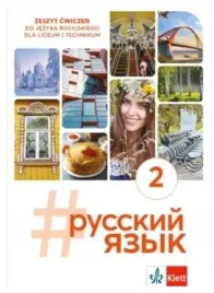 russkij-jazyk-2-cwiczenia-lektorklett