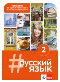 russkij-jazyk-2-j-rosyjski-podrecznik-lo-klett