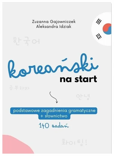 koreanski-na-start