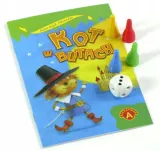kot-w-butach-alexander-czas-rozgrywki-do-30-minut