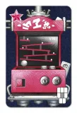 gra-robot-x-g3-waga-z-opakowaniem-0-235-kg