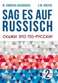 wagros-sag-es-auf-russisch-2-naucz-sie-rosyjskiego-z-poziomu-sredniozaawa