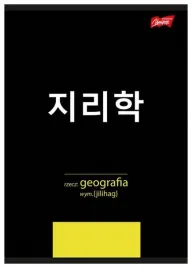 zeszyt-a5-60k-krata-laminowany-geografia