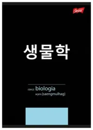 zeszyt-a5-60k-krata-biologia-sciaga-k-pop-1-szt