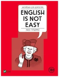 english-for-adults-english-is-not-easy-ua