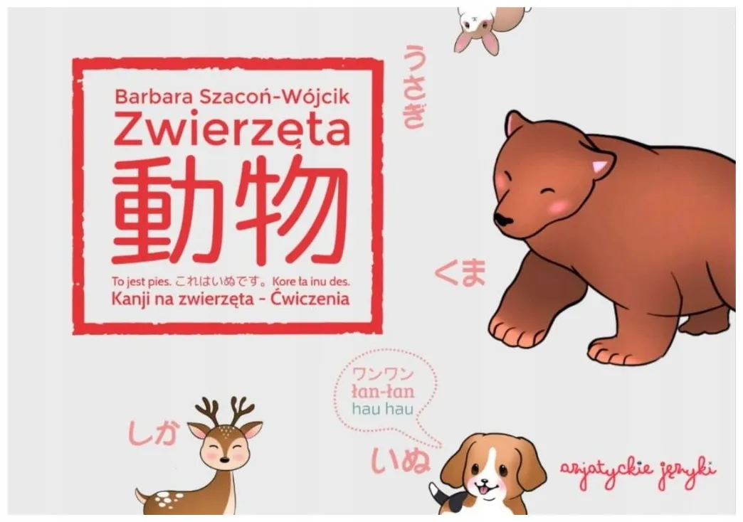 kanji-na-zwierzeta
