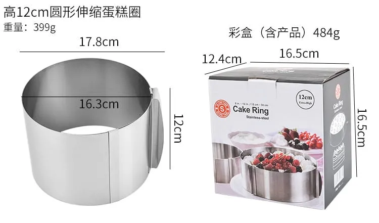 ag858a-regulowany-rant-do-pieczenia-12cm-stan-nowy