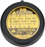 korek-wlewu-gates-rc255-gates-stan-nowy