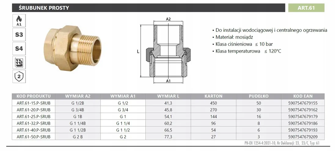 srubunek-prosty-diamond-dn25-1